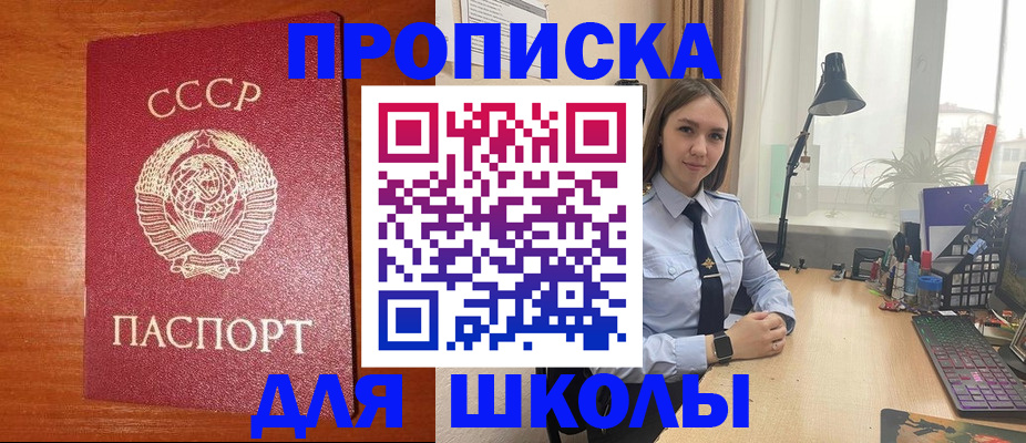 временная регистрация 2025 в Шарыпово